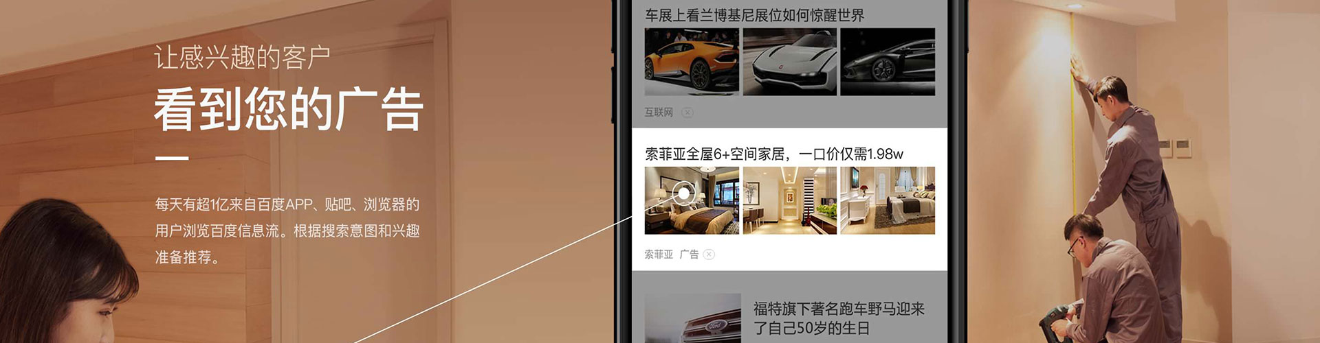 达尔罕茂明安联合旗百度竞价排名